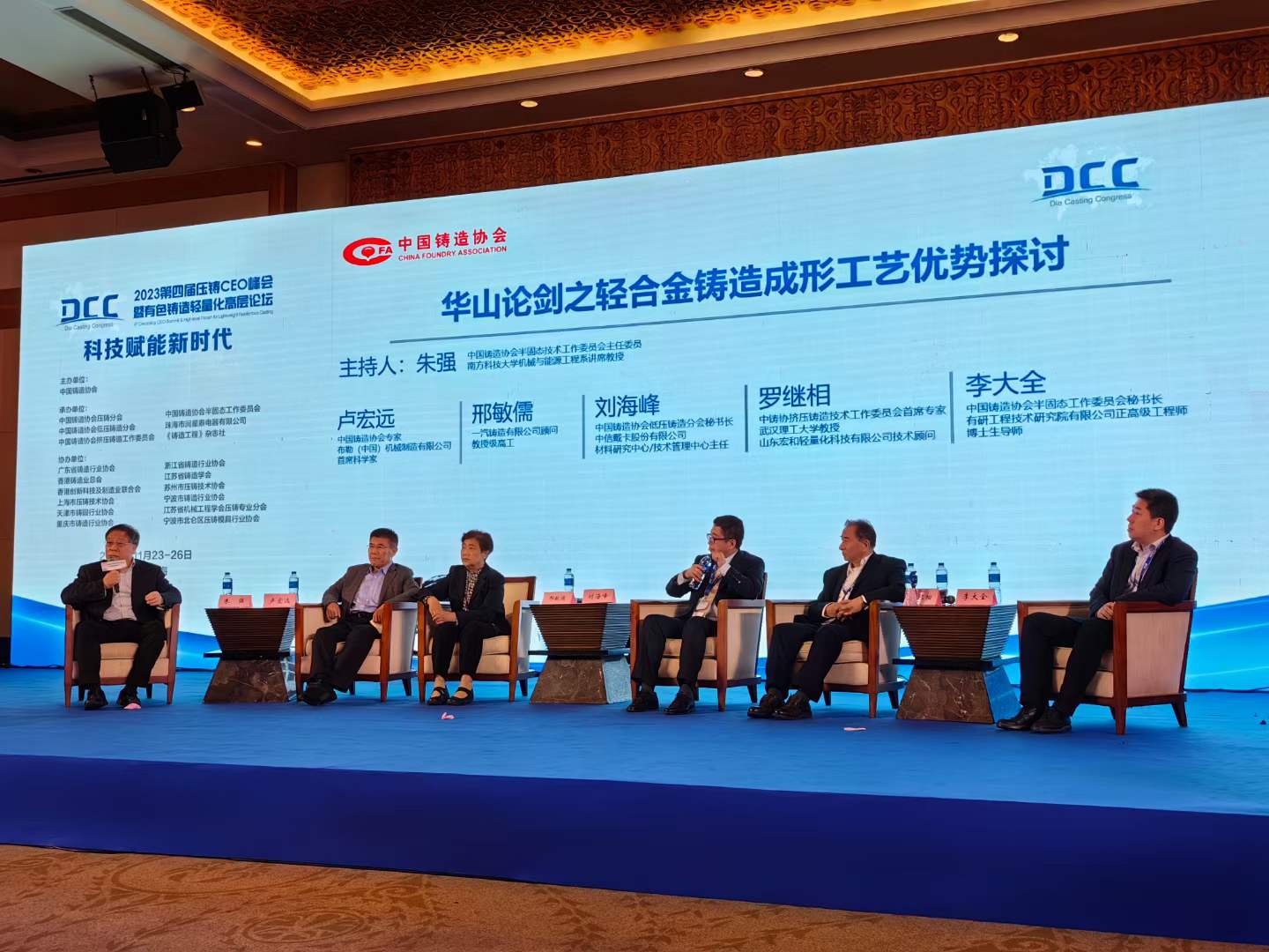 半固態(tài)壓鑄工藝相較于擠壓鑄造工藝有何優(yōu)勢(shì)